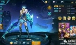 王者荣耀最新爆料的皮肤,神秘英雄华丽变身，炫酷特效引期待！