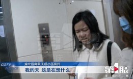 男女恶心视频在线观看,在线观看背后的真相与警示