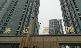 重庆康居西城最新爆料,揭秘未来城市生活新标杆