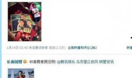 唐山娱乐圈爆料视频曝光,揭秘娱乐圈不为人知的秘密