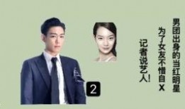 娱乐记者爆料图片大全集,记者爆料图片大全集精彩瞬间